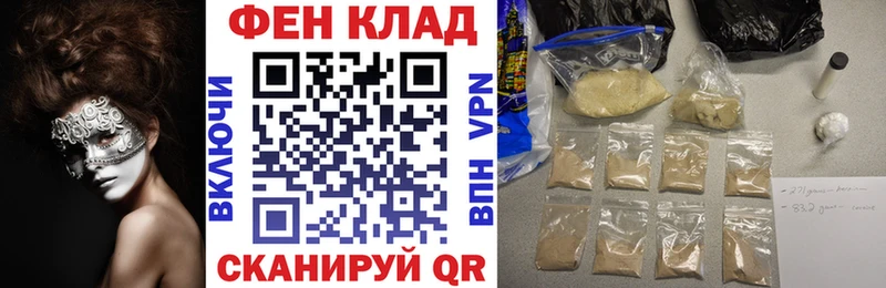 купить наркотик  kraken как войти  АМФ 98%  Тихорецк 