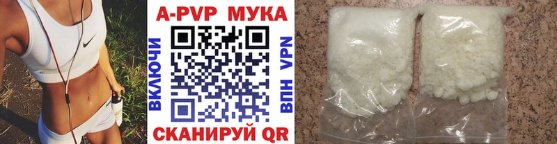 купить наркоту  KRAKEN tor  Alpha PVP кристаллы  Тихорецк 