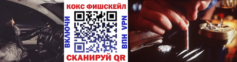 магазин  наркотиков  Тихорецк  Cocaine 99% 