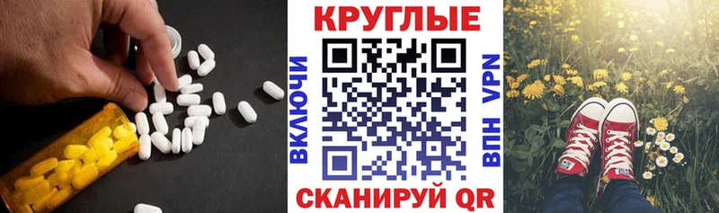 Ecstasy диски  Тихорецк 