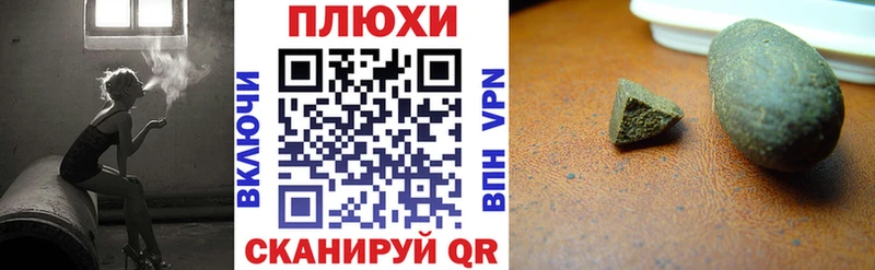 как найти наркотики  Тихорецк  Гашиш хэш 