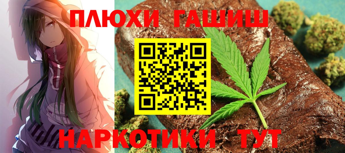 МЕФ Тихорецк