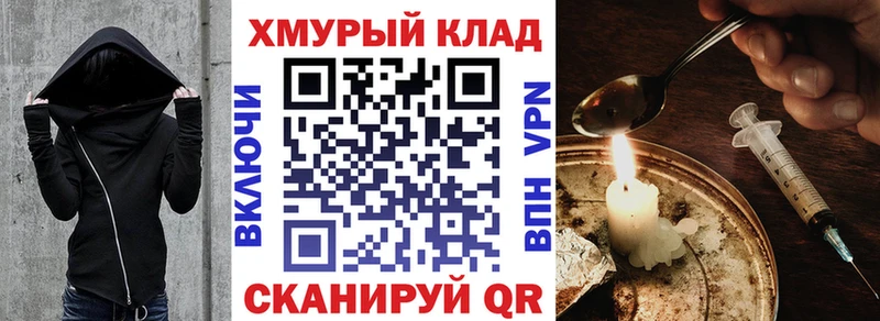 ГЕРОИН VHQ  Тихорецк 