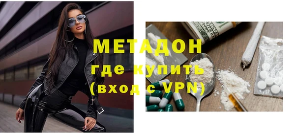 трава Осинники