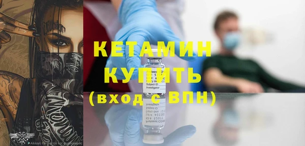 трава Осинники