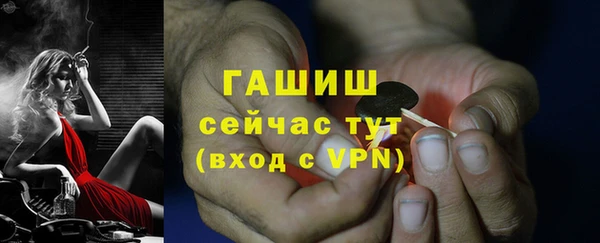 винт Ахтубинск