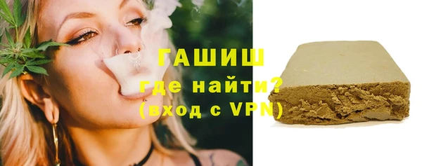 трава Осинники