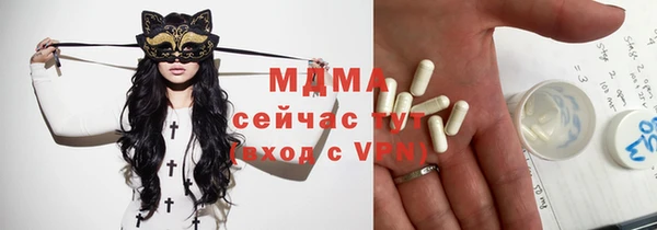 трава Осинники