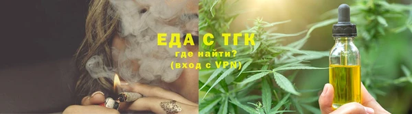 трава Осинники