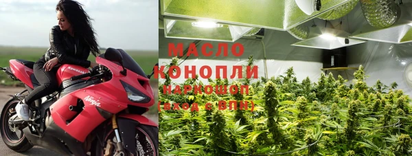 2c-b Осташков