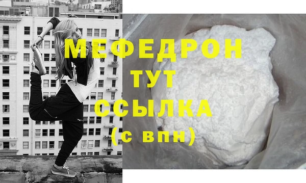 2c-b Осташков