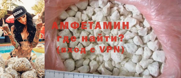 трава Осинники