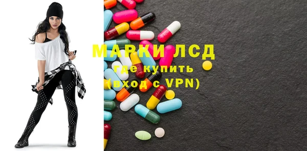 2c-b Осташков