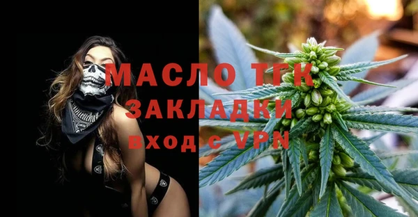 трава Осинники
