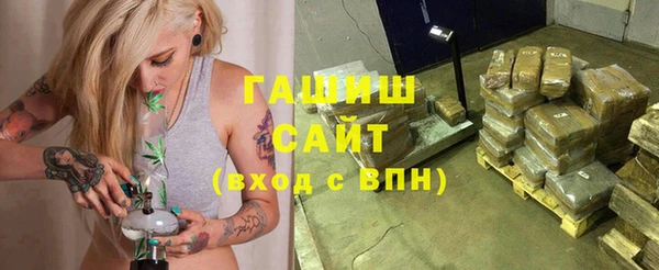 2c-b Осташков