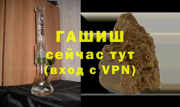 2c-b Осташков