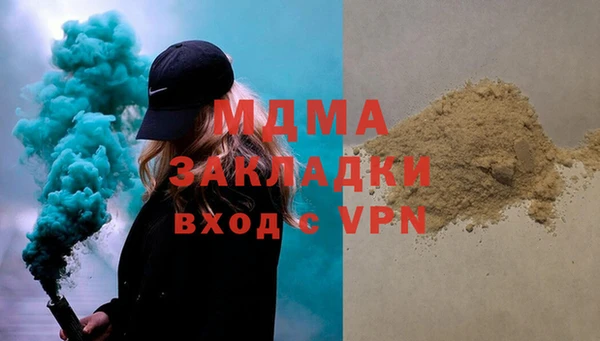 mdma Бабаево