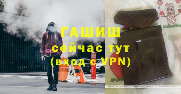 трава Осинники