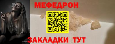 синтетический гашиш Шелехов