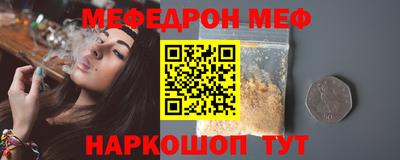 первитин Шахты