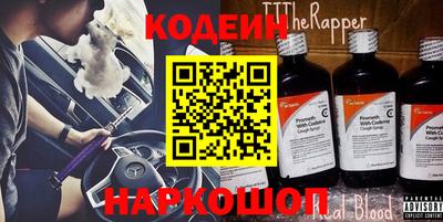 первитин Шахты