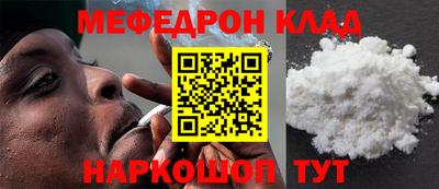 первитин Шахты