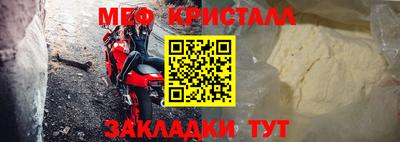 синтетический гашиш Шелехов