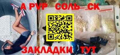 героин Шебекино