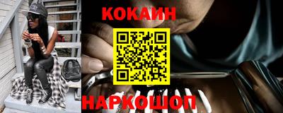 героин Шебекино
