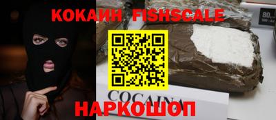 героин Шебекино