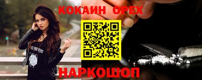 первитин Шахты