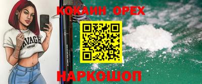 героин Шебекино
