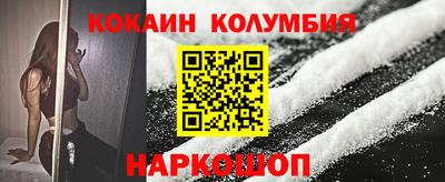 героин Шебекино