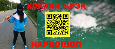 героин Шебекино