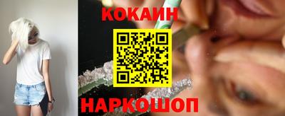 синтетический гашиш Шелехов