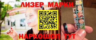 синтетический гашиш Шелехов