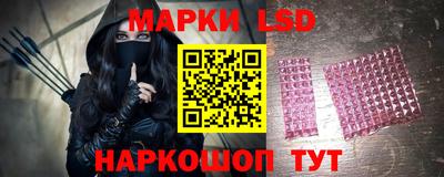 синтетический гашиш Шелехов