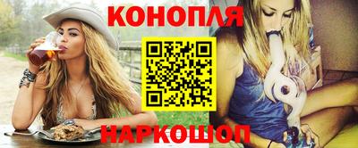 синтетический гашиш Шелехов
