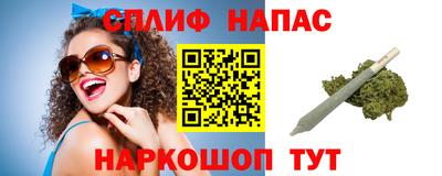 героин Шебекино