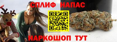 синтетический гашиш Шелехов