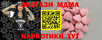 первитин Шахты