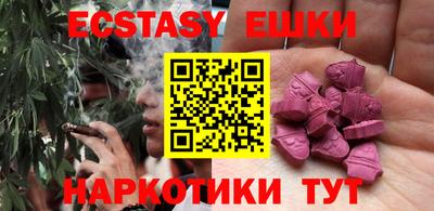 синтетический гашиш Шелехов