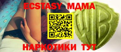 героин Шебекино