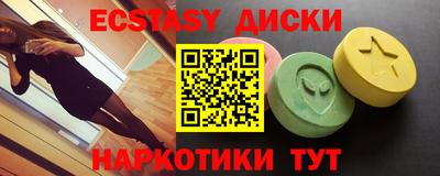 синтетический гашиш Шелехов