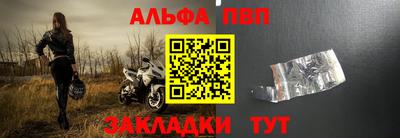 синтетический гашиш Шелехов