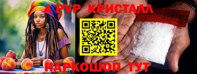 синтетический гашиш Шелехов