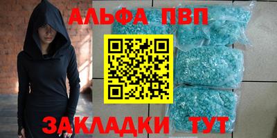 первитин Шахты