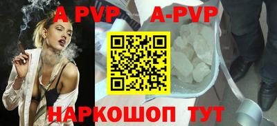 героин Шебекино