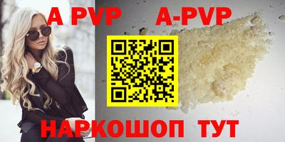 героин Шебекино