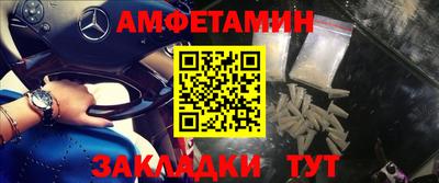 первитин Шахты